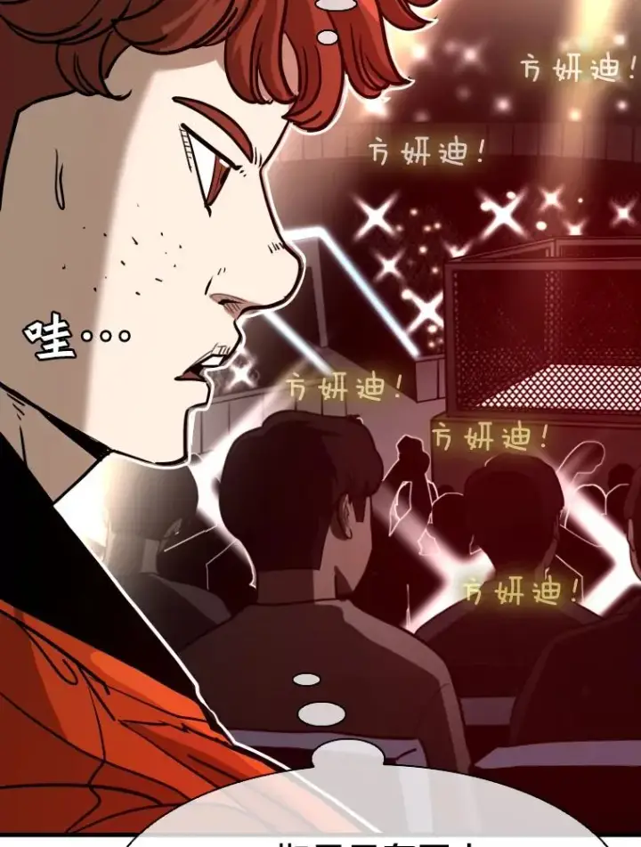 漫画《鲨鱼》307.妍迪的一分钟KO第48张图