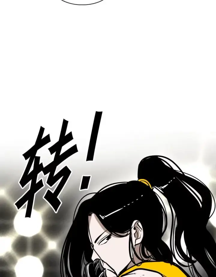 漫画《鲨鱼》307.妍迪的一分钟KO第75张图