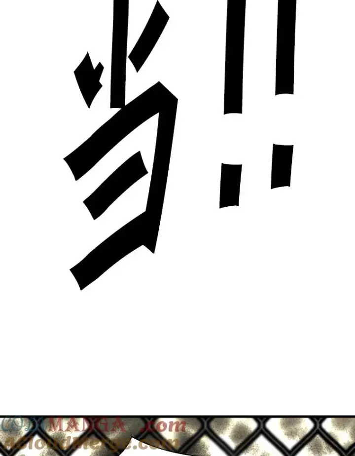 漫画《鲨鱼》307.妍迪的一分钟KO第77张图