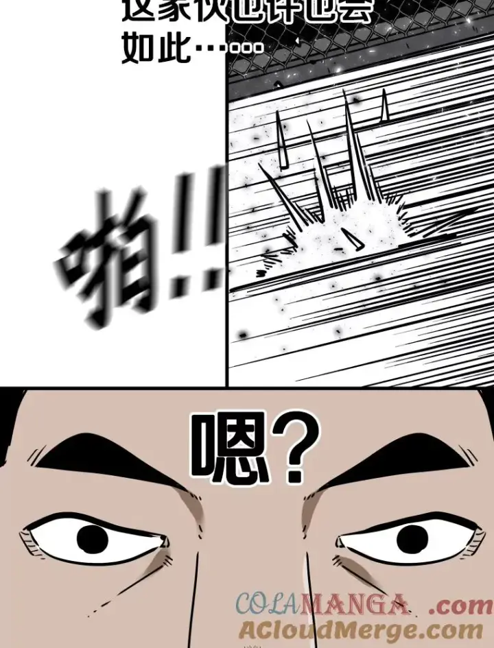 漫画《鲨鱼》307.妍迪的一分钟KO第81张图