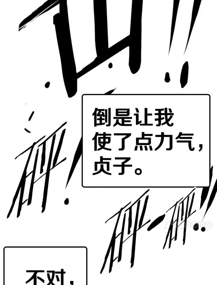 漫画《鲨鱼》307.妍迪的一分钟KO第92张图