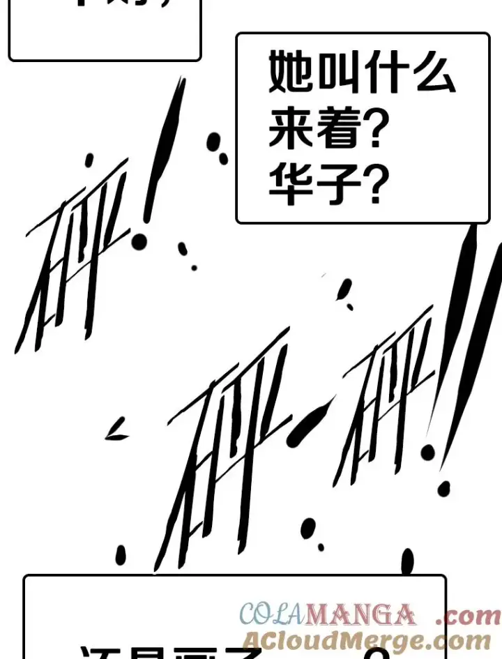 漫画《鲨鱼》307.妍迪的一分钟KO第93张图