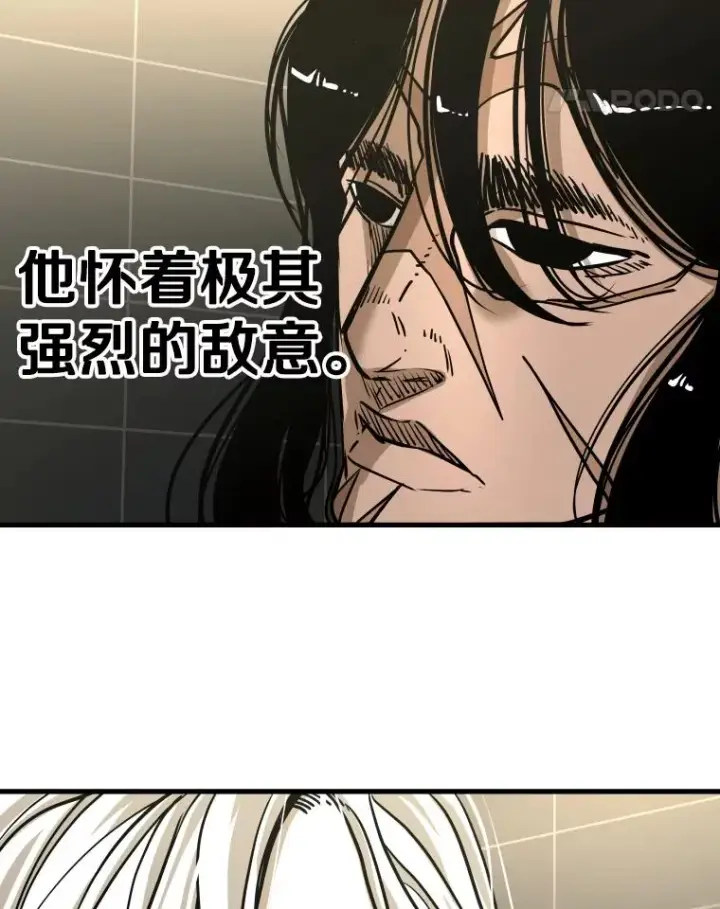 漫画《鲨鱼》308.巴西利的胜利第100张图