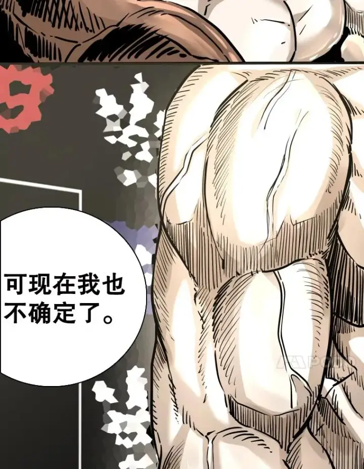 漫画《鲨鱼》308.巴西利的胜利第76张图