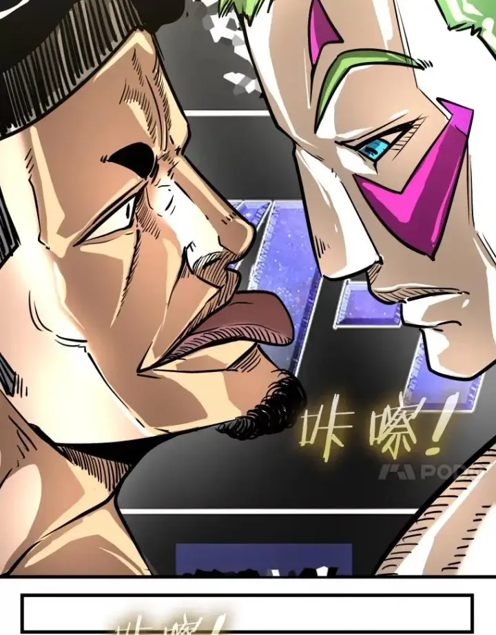 漫画《鲨鱼》308.巴西利的胜利第86张图
