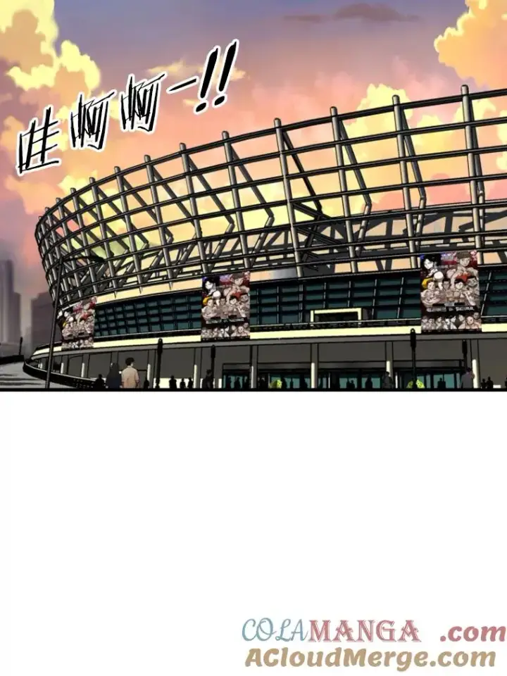 漫画《鲨鱼》308.巴西利的胜利第9张图