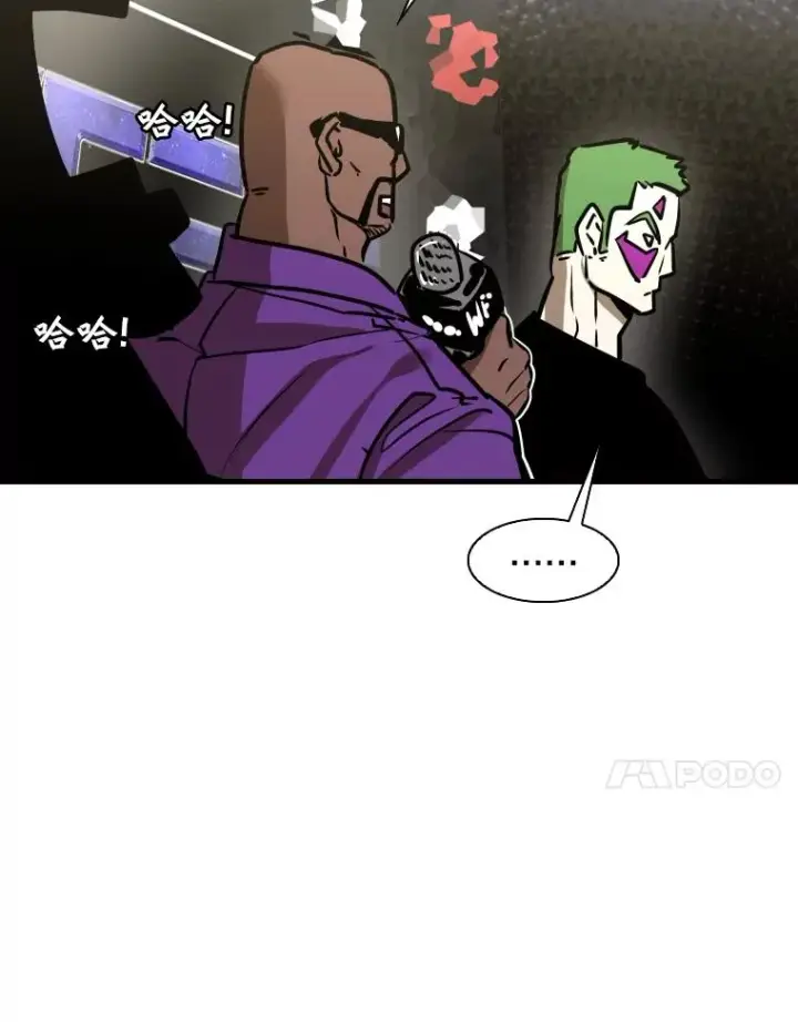 漫画《鲨鱼》308.巴西利的胜利第96张图
