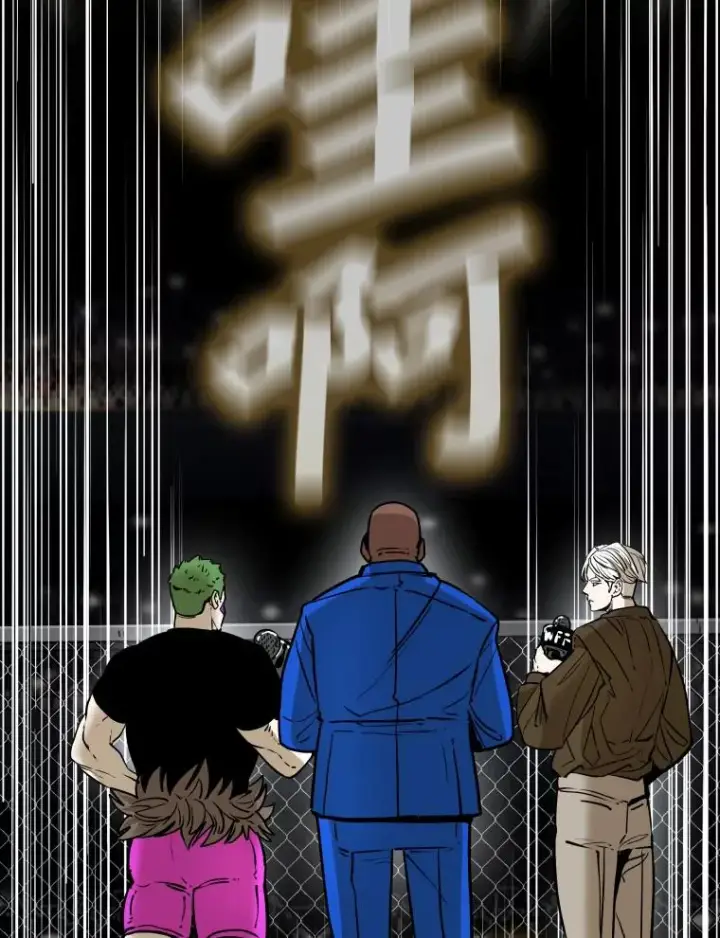 漫画《鲨鱼》309.巴西利的挑衅第52张图