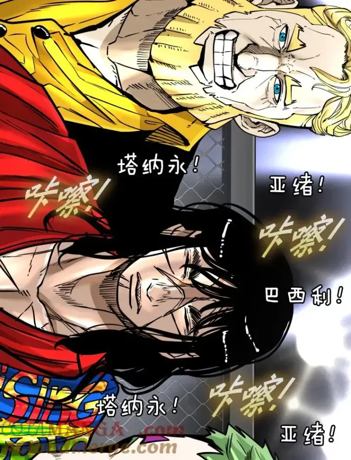漫画《鲨鱼》309.巴西利的挑衅第89张图