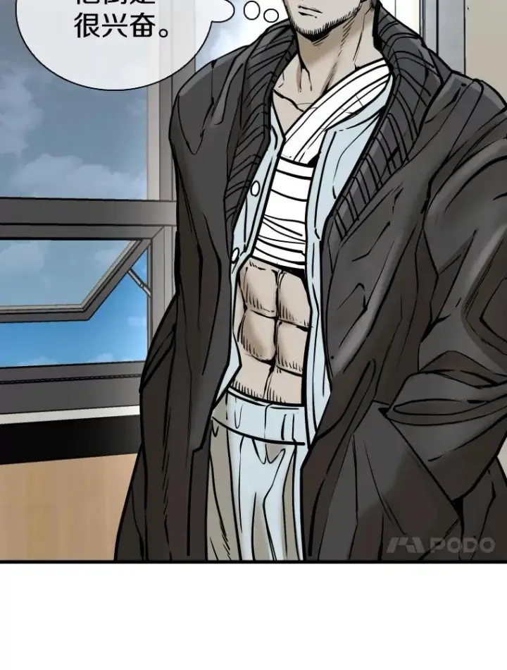 漫画《鲨鱼》309.巴西利的挑衅第96张图