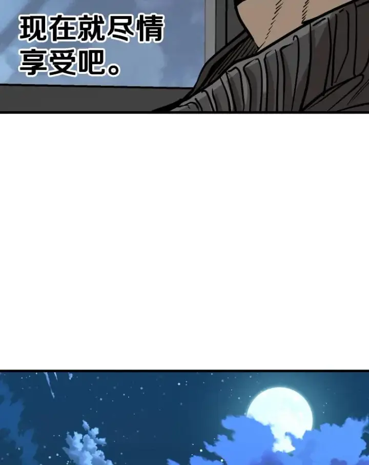 漫画《鲨鱼》309.巴西利的挑衅第98张图