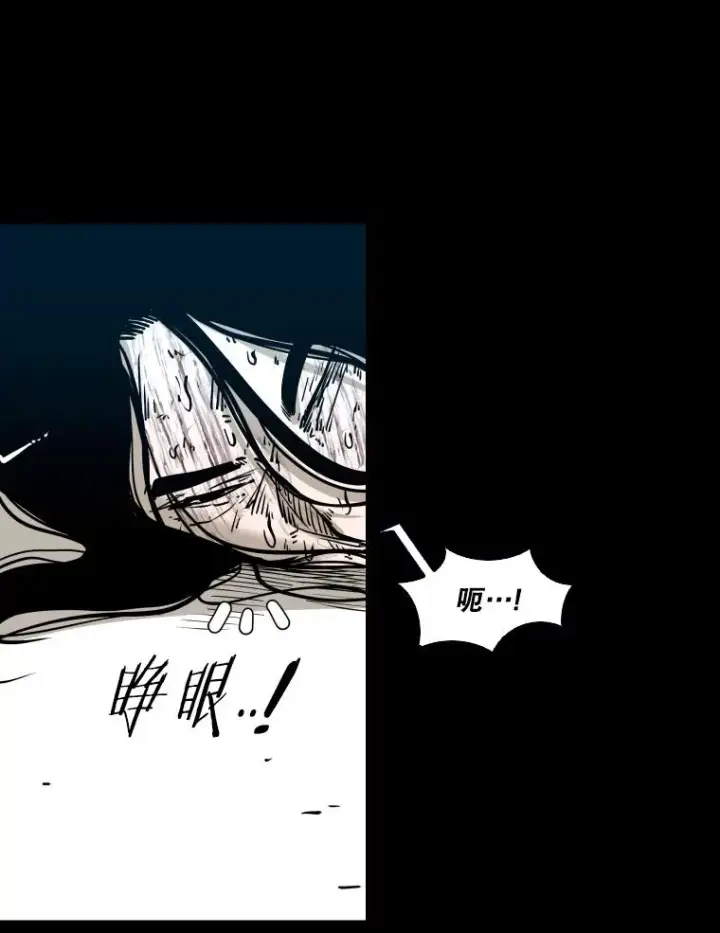 漫画《鲨鱼》310.吴勇霖VS崔洙赫第100张图