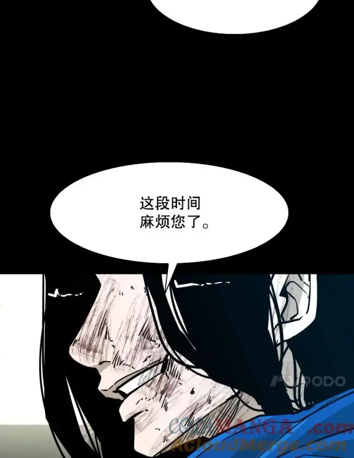 漫画《鲨鱼》310.吴勇霖VS崔洙赫第109张图