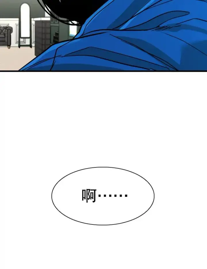 漫画《鲨鱼》310.吴勇霖VS崔洙赫第110张图