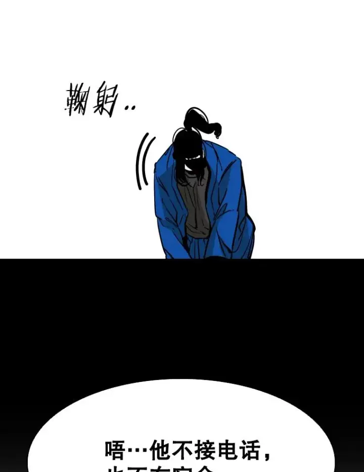 漫画《鲨鱼》310.吴勇霖VS崔洙赫第111张图