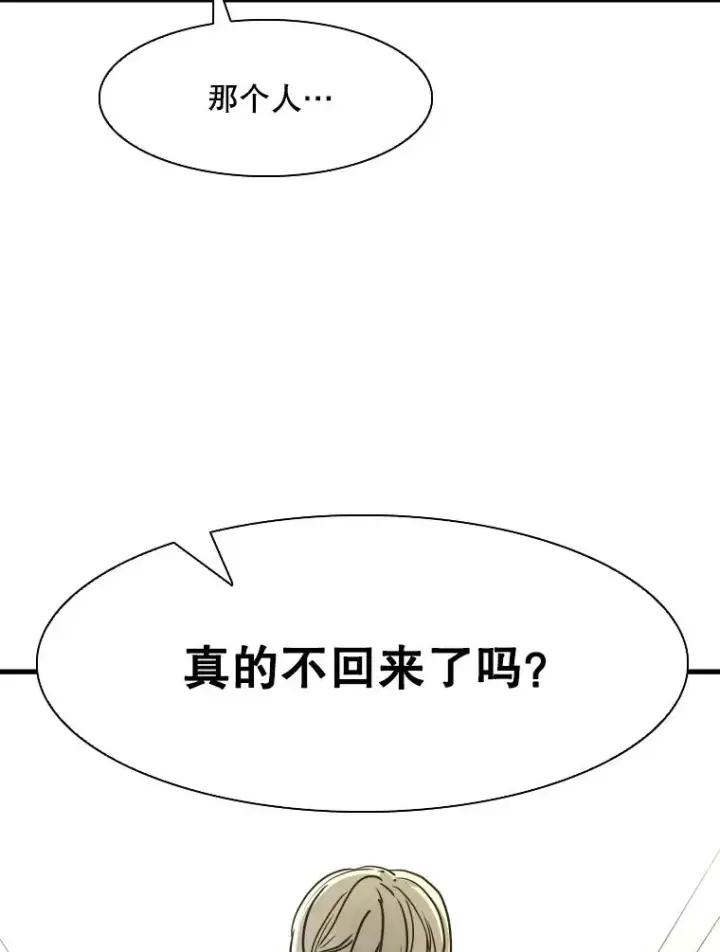 漫画《鲨鱼》310.吴勇霖VS崔洙赫第12张图