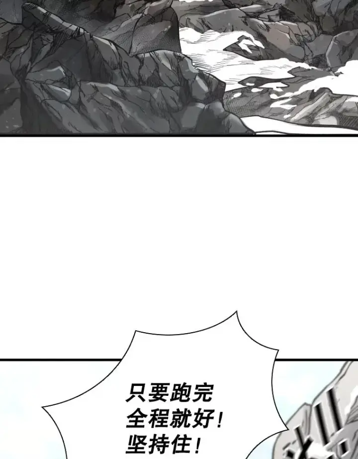 漫画《鲨鱼》310.吴勇霖VS崔洙赫第120张图