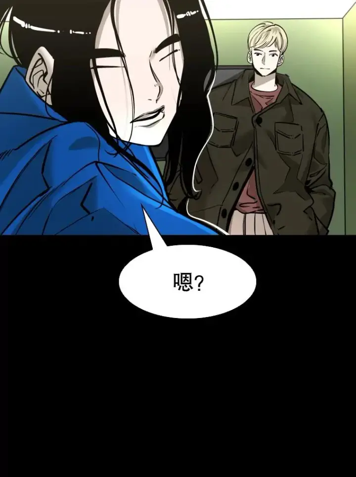 漫画《鲨鱼》310.吴勇霖VS崔洙赫第23张图