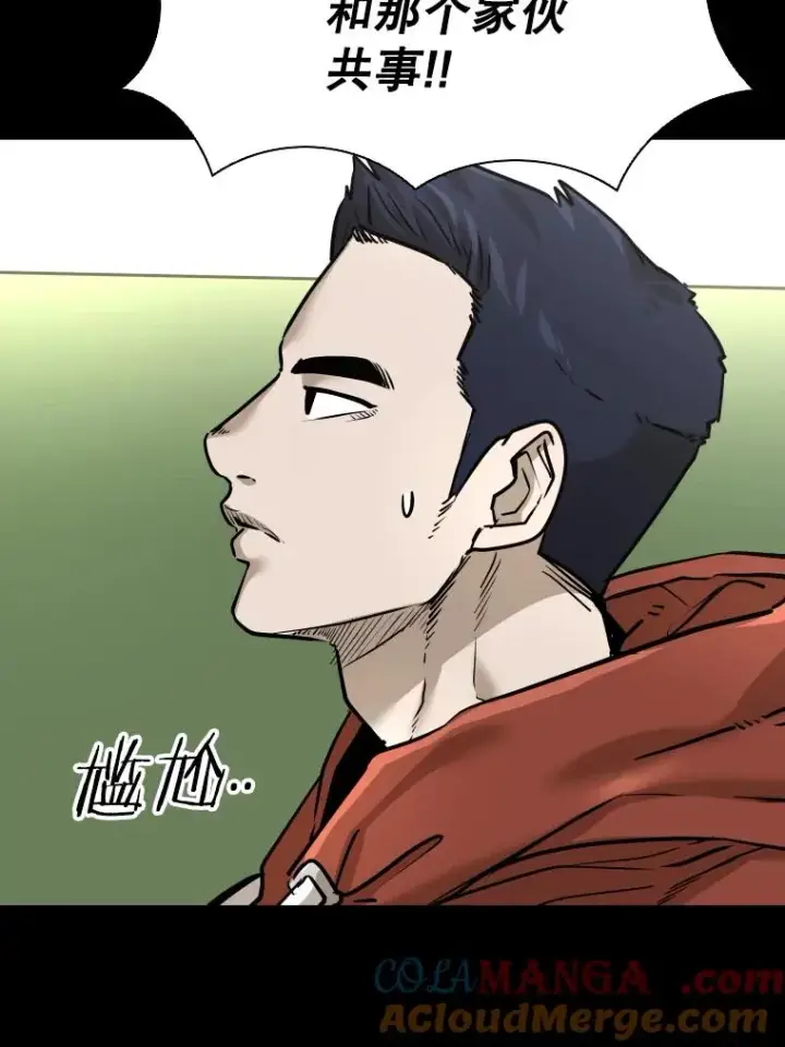 漫画《鲨鱼》310.吴勇霖VS崔洙赫第45张图