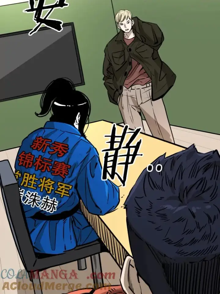 漫画《鲨鱼》310.吴勇霖VS崔洙赫第49张图