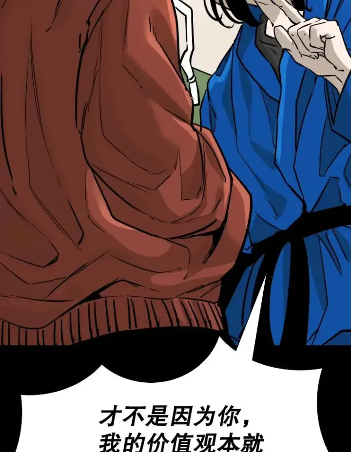 漫画《鲨鱼》310.吴勇霖VS崔洙赫第58张图