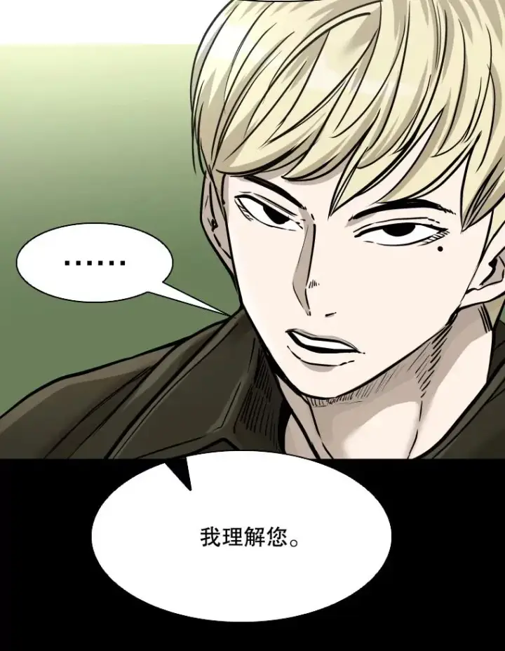 漫画《鲨鱼》310.吴勇霖VS崔洙赫第62张图