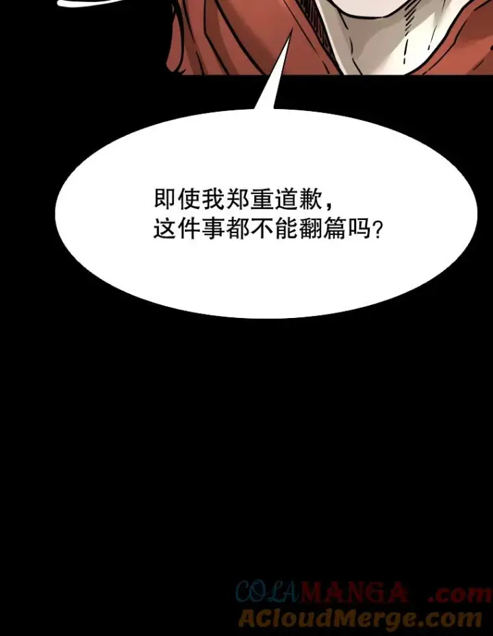 漫画《鲨鱼》310.吴勇霖VS崔洙赫第69张图