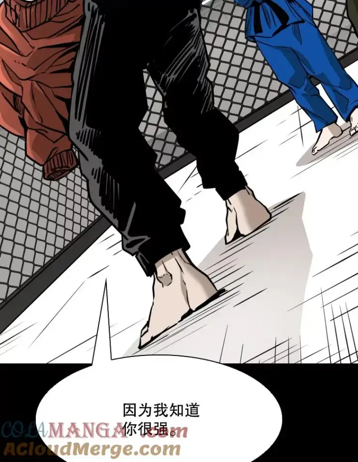 漫画《鲨鱼》310.吴勇霖VS崔洙赫第77张图