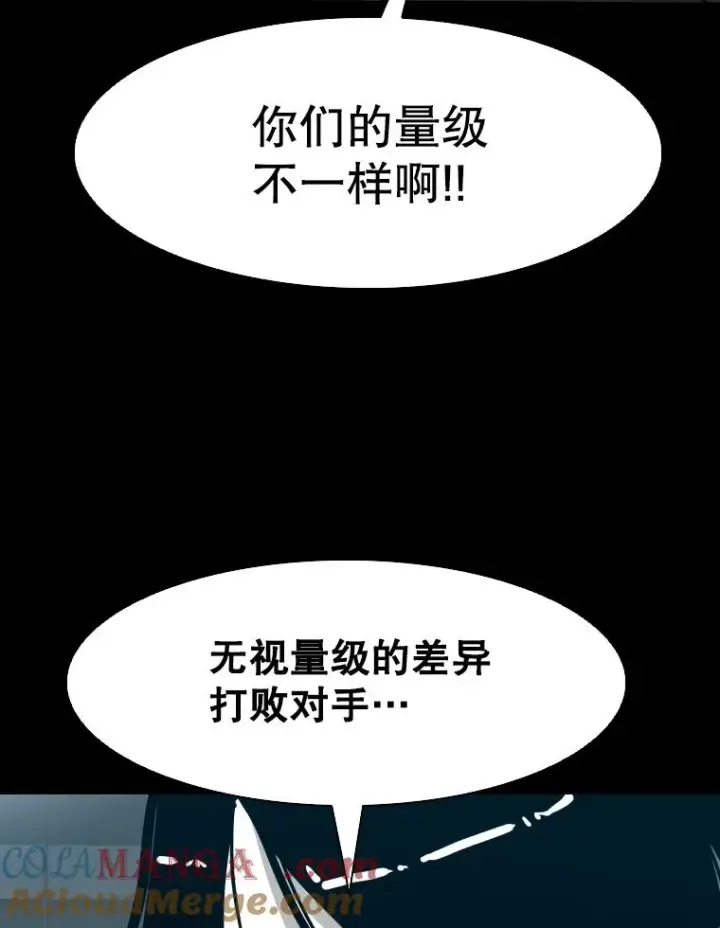 漫画《鲨鱼》310.吴勇霖VS崔洙赫第81张图
