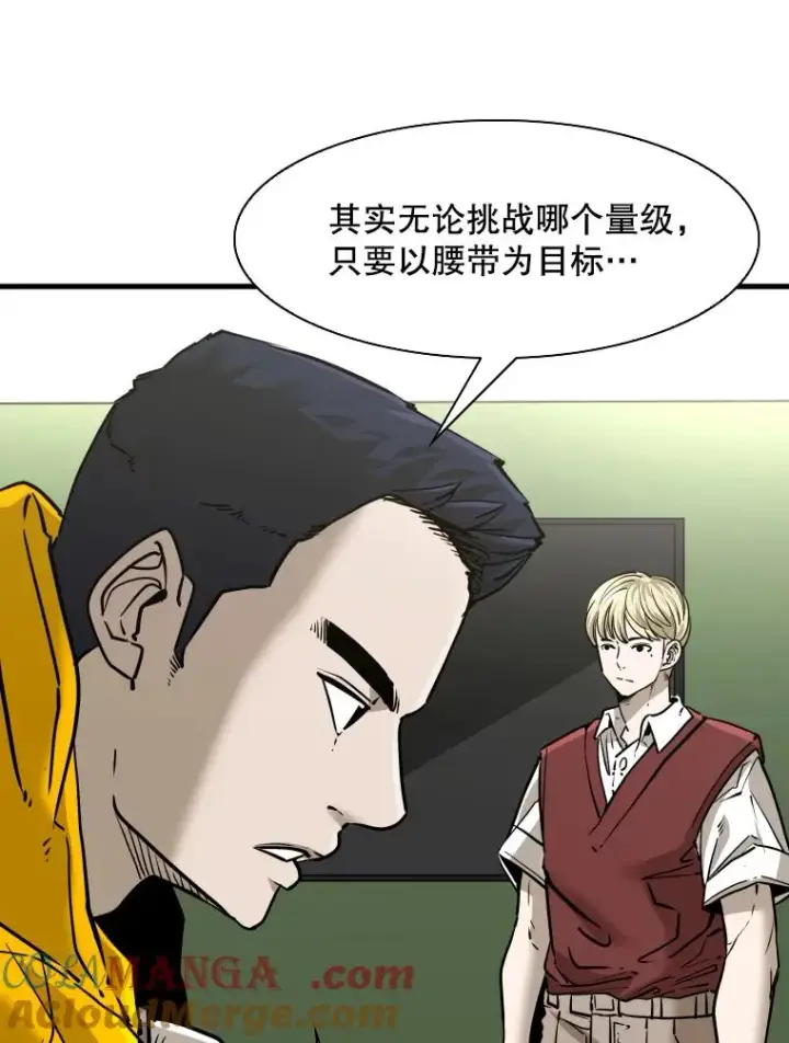漫画《鲨鱼》310.吴勇霖VS崔洙赫第9张图