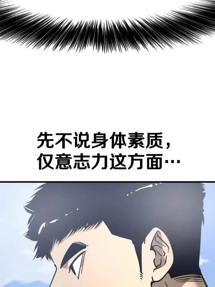 漫画《鲨鱼》311.亚绪的到来第20张图