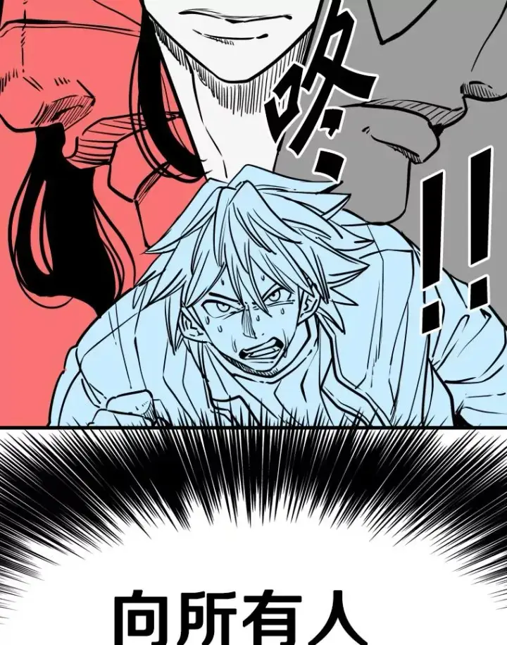 漫画《鲨鱼》311.亚绪的到来第36张图