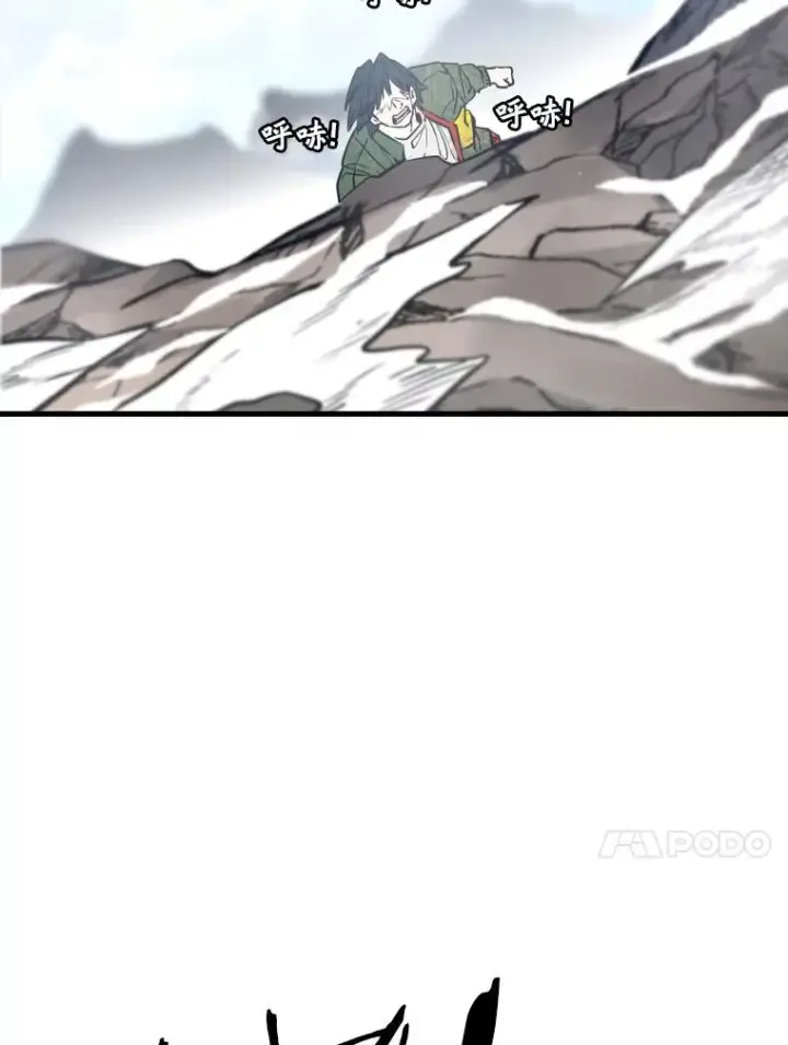 漫画《鲨鱼》311.亚绪的到来第44张图