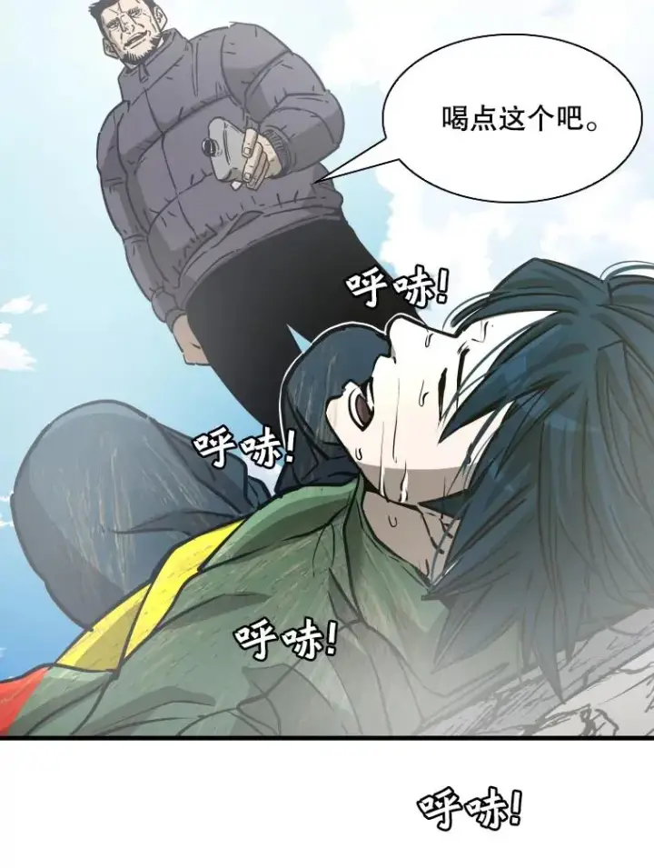 漫画《鲨鱼》311.亚绪的到来第47张图
