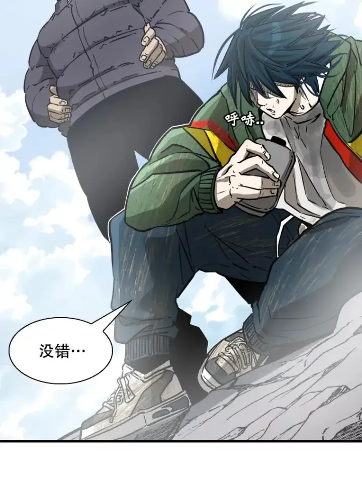 漫画《鲨鱼》311.亚绪的到来第50张图