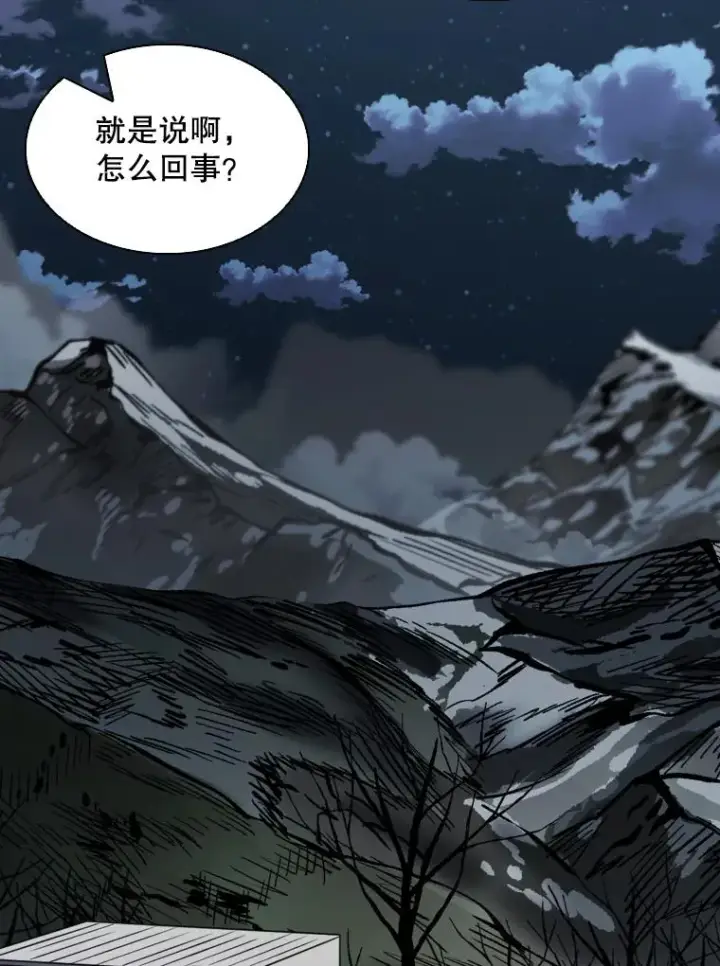 漫画《鲨鱼》311.亚绪的到来第78张图