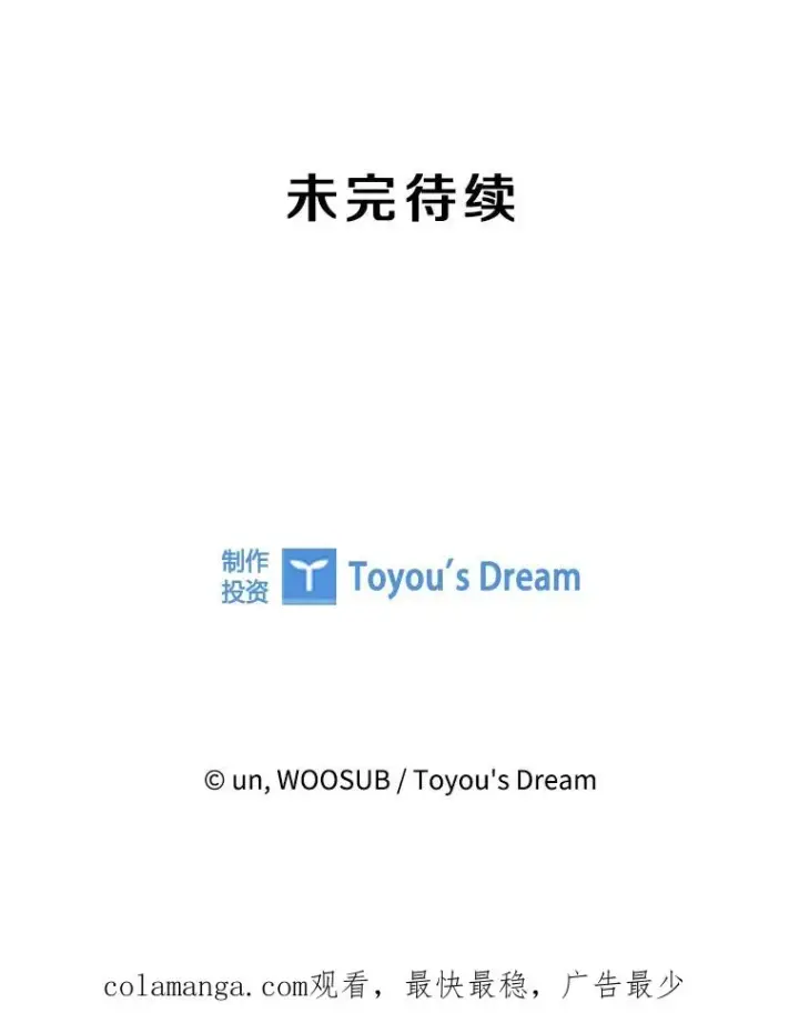 漫画《鲨鱼》312.特别之处第112张图