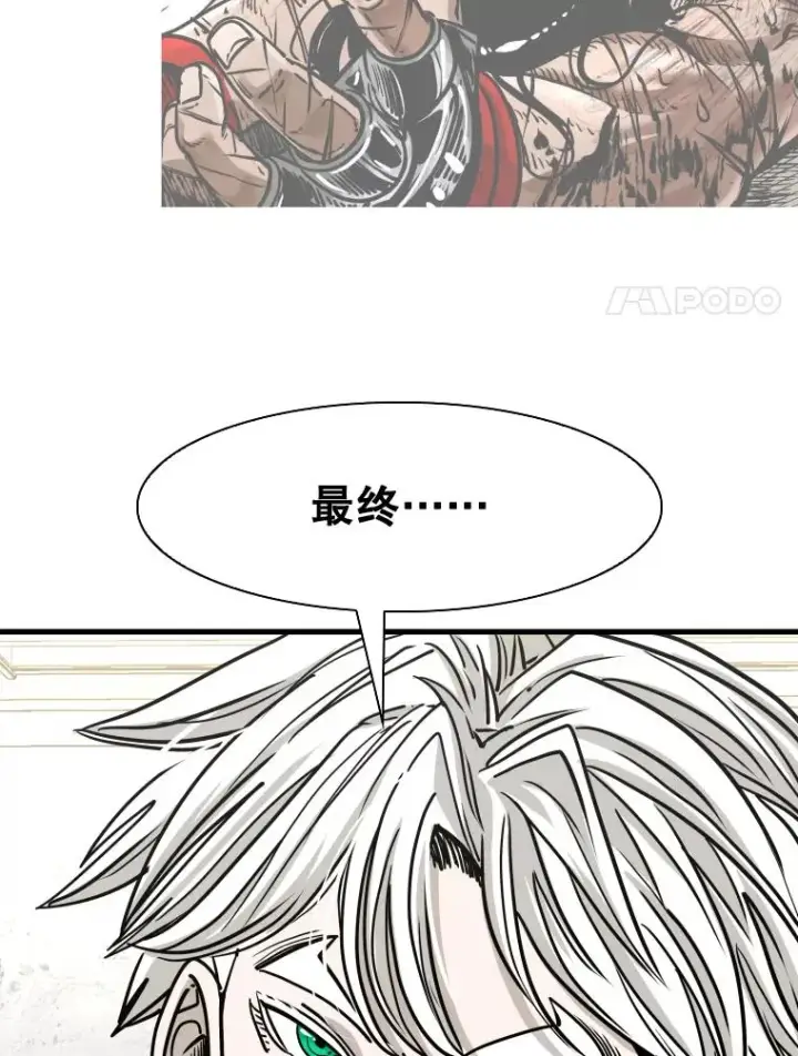 漫画《鲨鱼》312.特别之处第48张图