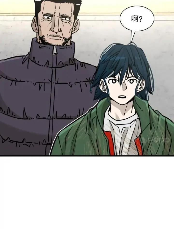 漫画《鲨鱼》312.特别之处第71张图