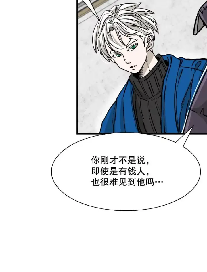 漫画《鲨鱼》312.特别之处第79张图