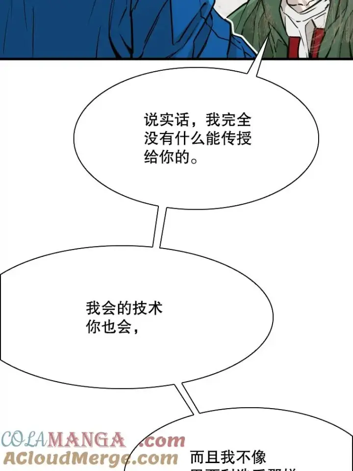漫画《鲨鱼》312.特别之处第85张图