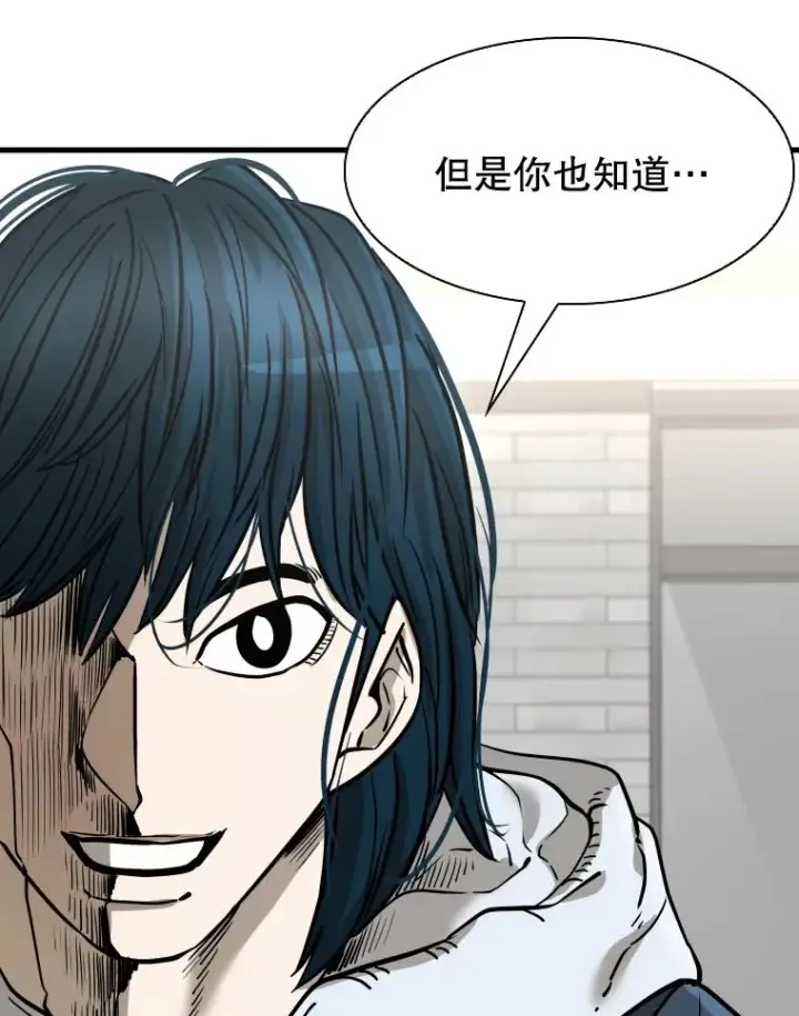 漫画《鲨鱼》313.各自备战第100张图