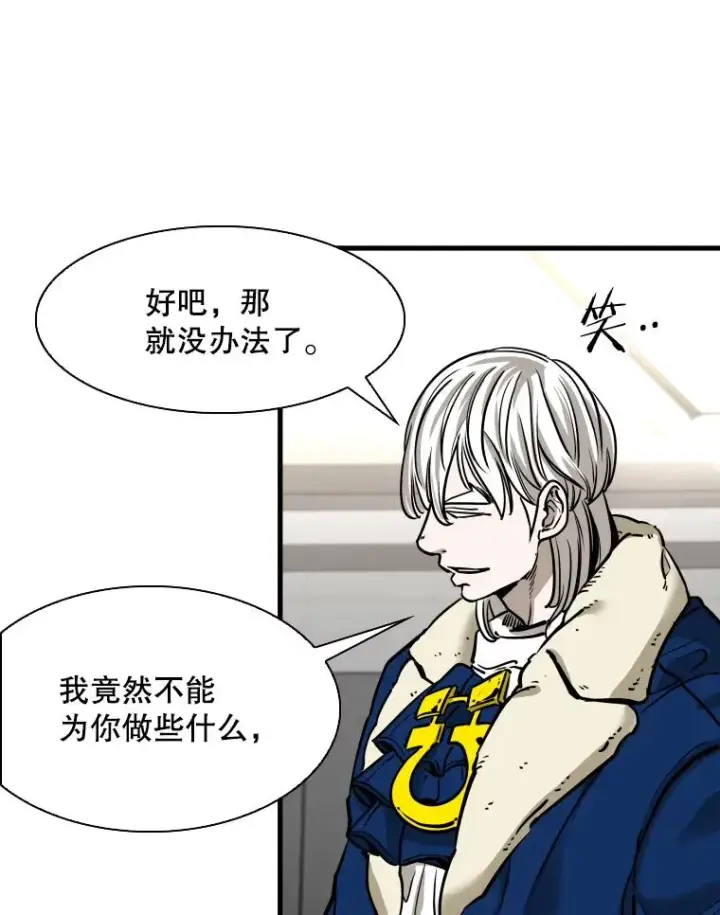 漫画《鲨鱼》313.各自备战第107张图