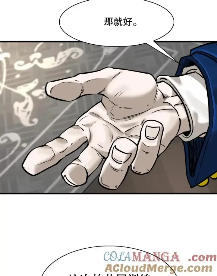 漫画《鲨鱼》313.各自备战第109张图