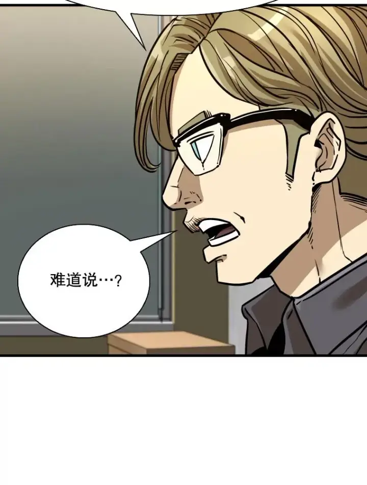 漫画《鲨鱼》313.各自备战第47张图