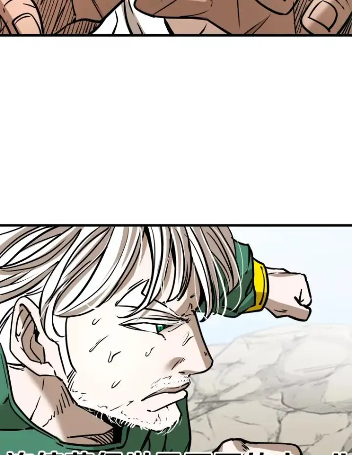 漫画《鲨鱼》313.各自备战第60张图