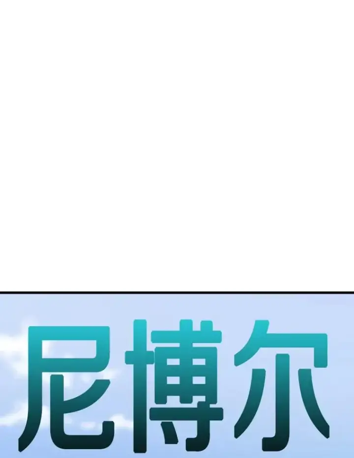 漫画《鲨鱼》313.各自备战第63张图