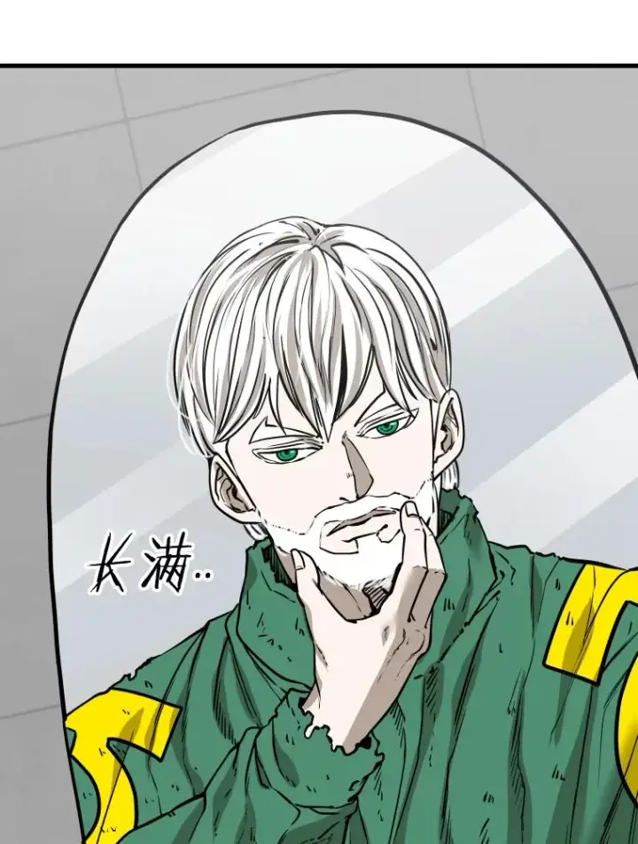 漫画《鲨鱼》313.各自备战第75张图