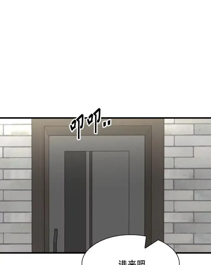 漫画《鲨鱼》313.各自备战第86张图
