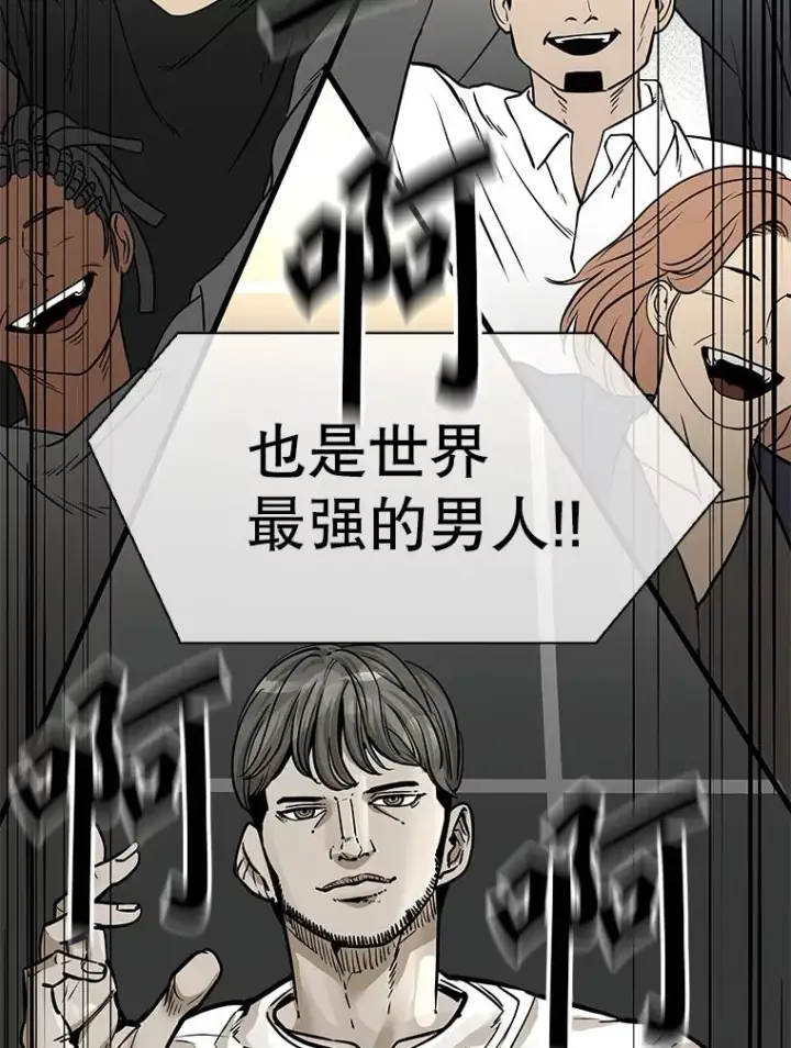 漫画《鲨鱼》314.华金现身第15张图